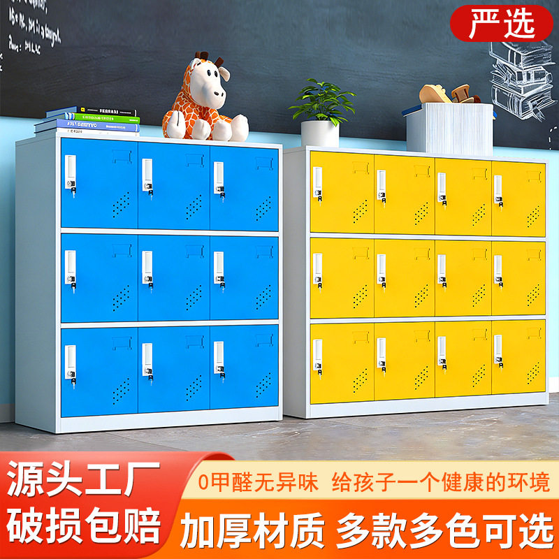 学生书包柜宿舍更衣柜彩色铁皮柜教室收纳文件柜幼儿园带锁存包柜