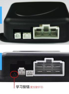 暗锁一键启动R1防FID智一键启动能感应盗器2V包汽车面车轿车通用