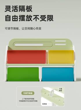 用易儿童书架VOU窗收纳置物架小型简家宝宝学飘习桌面加高阅读架