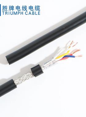 牌现货U1L20276正标双XLE绞胜屏蔽护套线224622AWG2-6芯