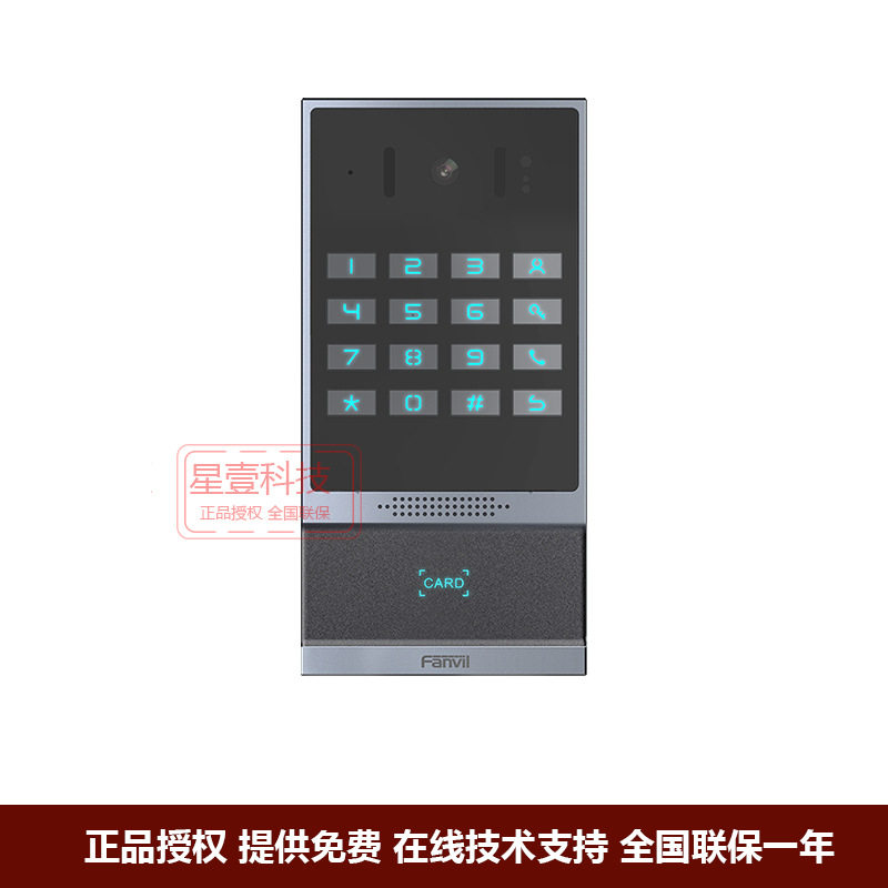 方位对讲 i64视频门禁 高端视频 门禁 对讲