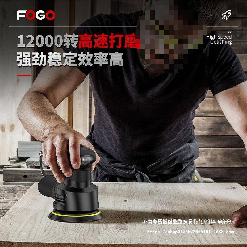 电动砂纸打磨机小型家具油漆砂光机墙面平板腻子木工抛光工具