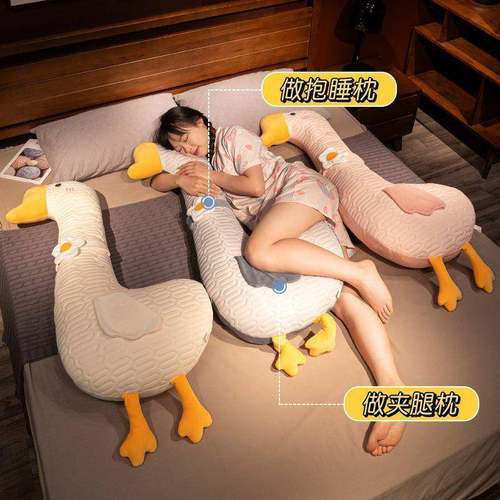 FGI冰丝乳胶靠长枕条睡抱枕女生觉枕头床上靠垫侧睡夹腿男款床头