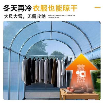 BNY棚室保多温棚冬季暖房花家用庭院阳光房钢管骨架温花卉肉蔬菜