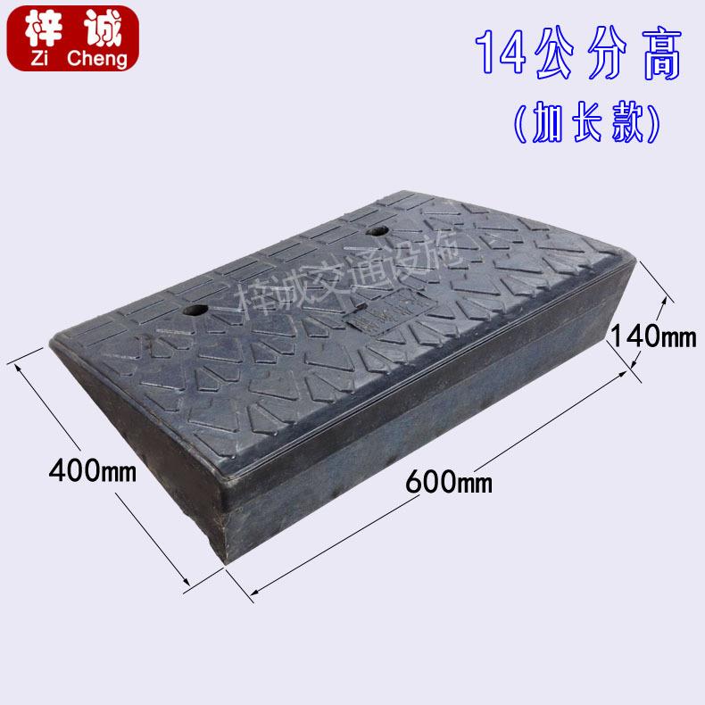 1垫4公分加长款橡路沿坡斜坡垫汽车台胶EVD阶垫阶梯路牙子垫板