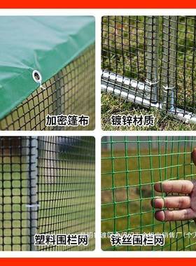 特厂家鸡棚家鸡笼户外号家禽养大EMH殖兔笼防雨孔雀搭建鸽笼大型