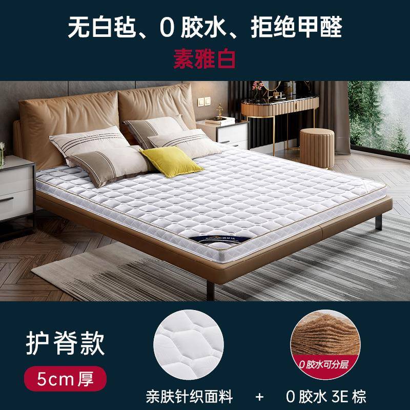 M&椰棕棕榈床垫硬垫租1.8m1.5米折房1.2儿童天ZGE椰棕叠可订然薄