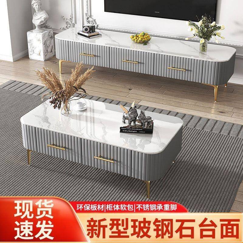 顺丰包邮茶几家用客厅组合电视柜免安装茶几带抽屉小户型软包茶几