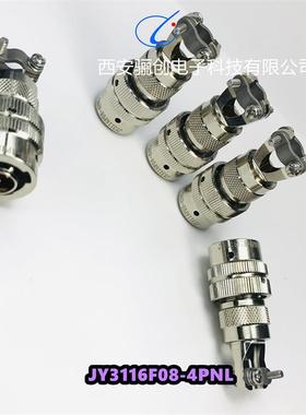 XK2圆形航插件LYP218NCNTJ22UQXK6J6GXK36K61XK36J6312XK36K61G