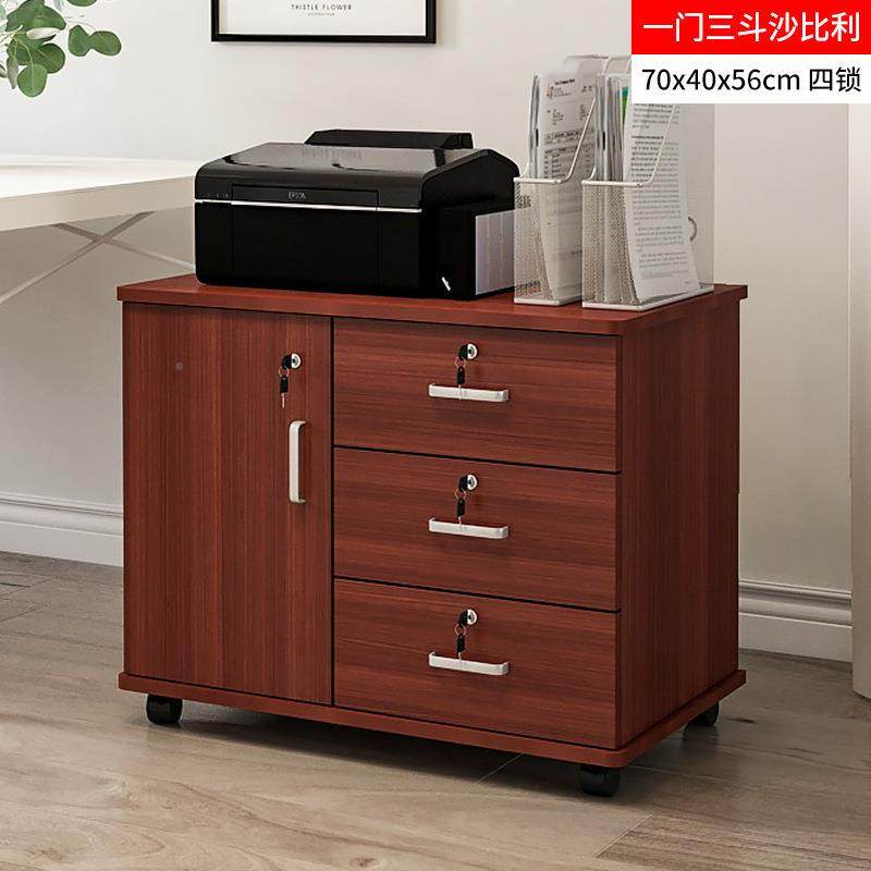 柜活动带物锁EHH柜子柜桌边资料文办公柜储柜抽屉矮柜落地移件动,商业/办公家具,办公储物柜,淘宝优惠券,粉丝福利购,淘宝优惠卷