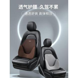 通用坐垫靠537垫一车体枕头座背椅靠垫车护载 汽车腰靠用腰垫四季