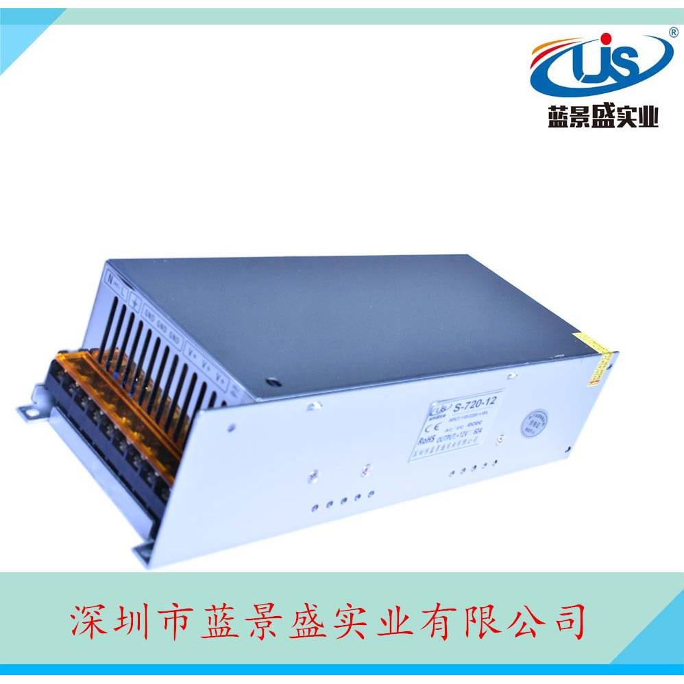 0~调12V60A开关电源12V20W电源变压器EUI712V可电源开关led电源