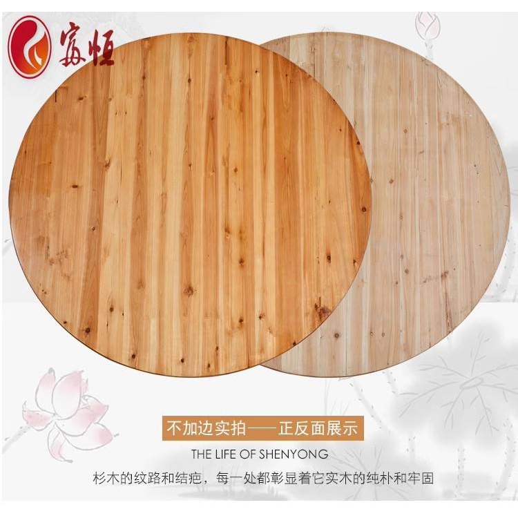 7W实木杉木圆形餐桌折叠圆桌面台面10人15 家用餐厅2.6米3米大圆