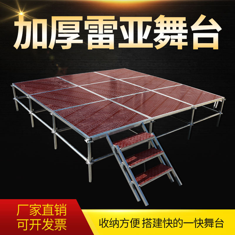 折叠可移动婚庆学校T台舞台