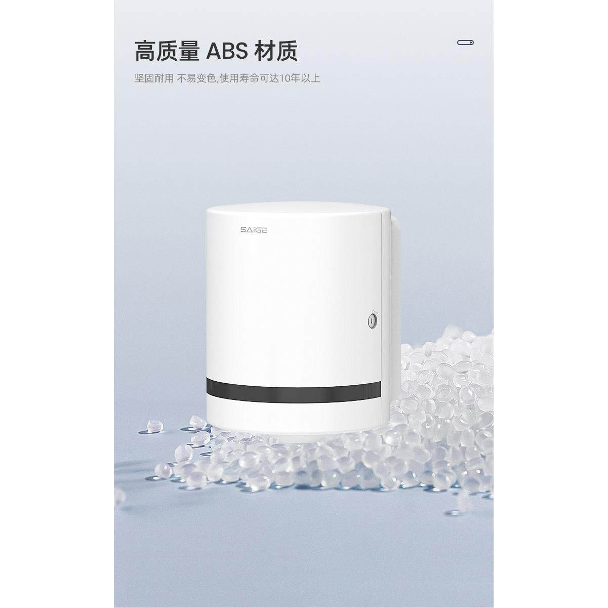 纸纸巾盒壁挂式大盘纸巾架共卫生间卷筒厕盒纸架AL728016家用厕纸