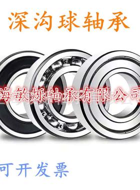 角触轴承7207B.T接VZLBP708B.TVP轴2承