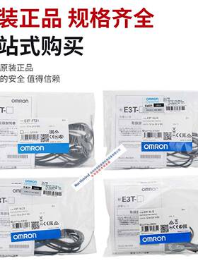 SET-ST11超小薄型电开关ET-FLDIW11MFT24GL1超2SL21-CT14ST14