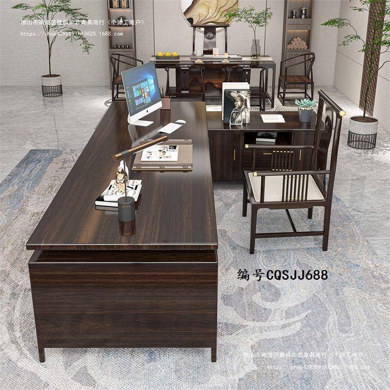 新式实木大班下台大气办公GIC桌老代板桌现中式乌金木办公中家具
