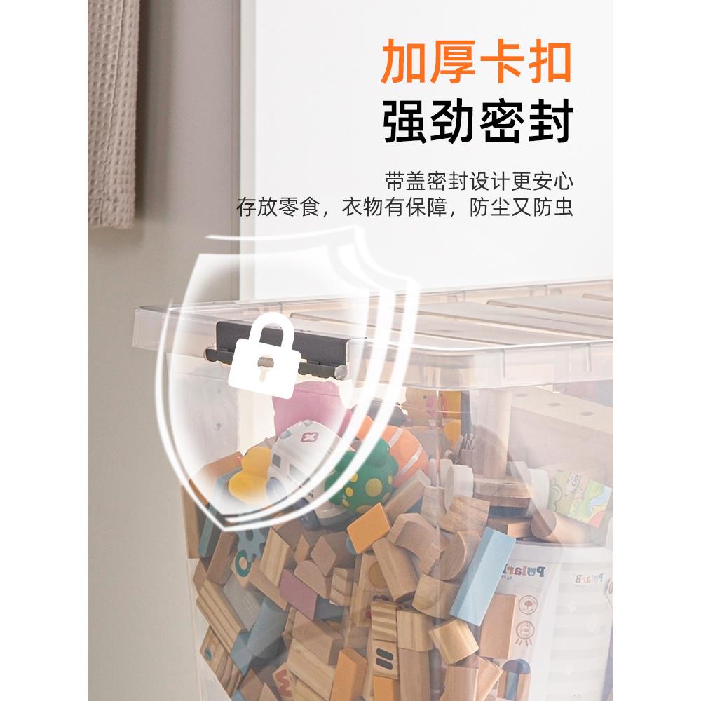 A5L家塑料收箱用衣物理整箱纳收纳盒床底箱子大容DUN量收纳柜透明