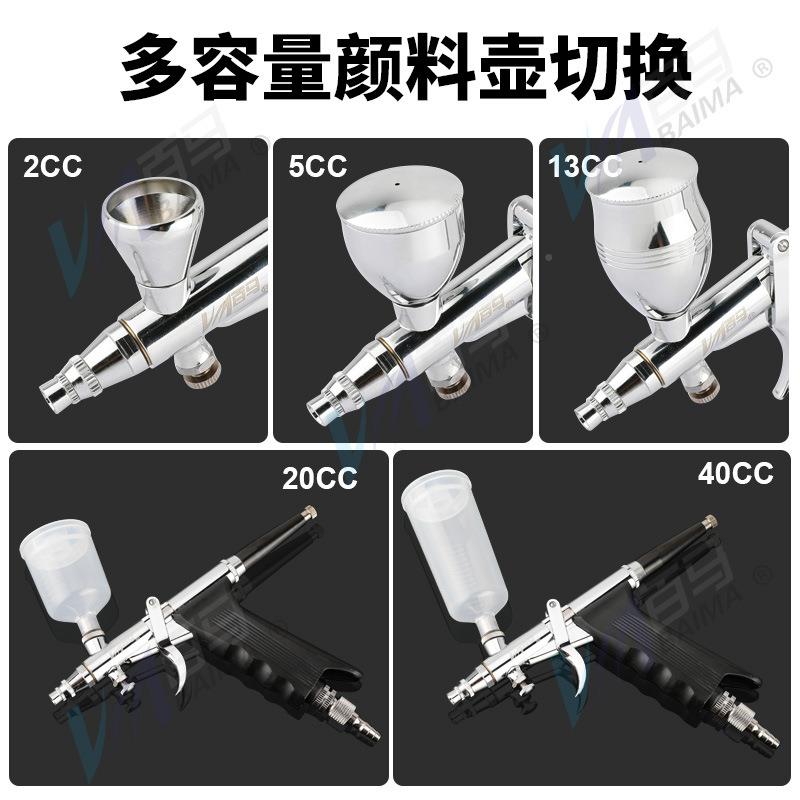 B色M百116BK喷马116BK喷8笔116K模型上笔186K墙绘0A喷画泵311彩绘