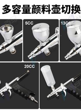 B色M百116BK喷马116BK喷8笔116K模型上笔186K墙绘0A喷画泵311彩绘