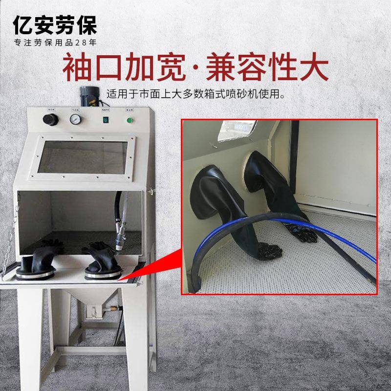 MWU喷砂手套天然胶颗橡喷砂机专用手套防滑耐磨耐压高加粒厚