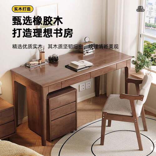 实4木卧窄书桌家0/45cm宽电脑桌用小户型学CPF生写字桌室床边学习