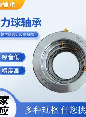 八类轴承推力球轴承511125115255110051120511601M5JZV11614