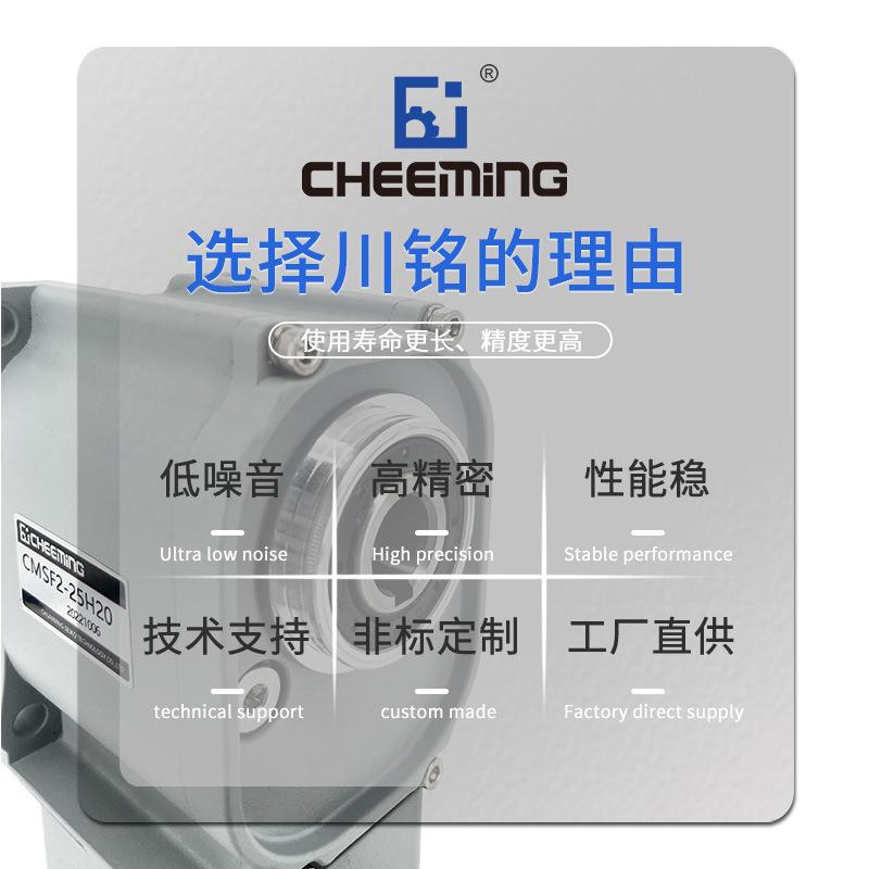 速铭直流电无刷电机30~75S/SF0W调微型电机川220V直流减速马达减