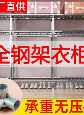 简易布衣柜钢中管加粗固纳厚布艺实木大号单双人收架FEB出挂租房