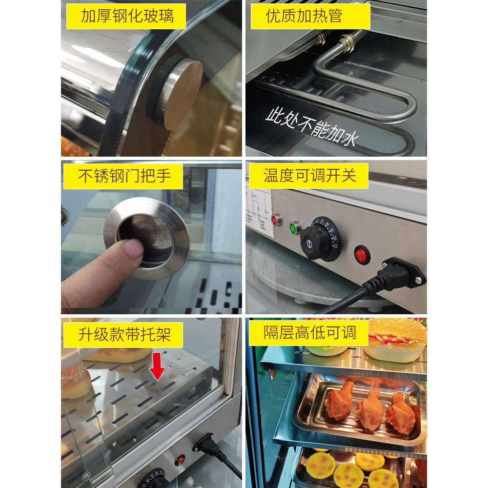 炸鸡保温台式小挞型馅饼蛋汉用堡面包展示柜披萨保SSE柜温箱商恒