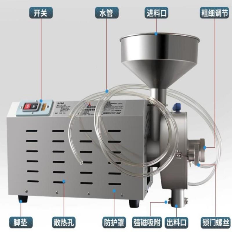 冷朗8620水五谷杂粮旭磨粉机商用粉碎机干机湿两用研磨机超细打粉