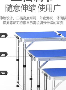 销折叠桌户外夜市摆WIQ摊地推展业折叠桌可子桌椅便携式家用促桌