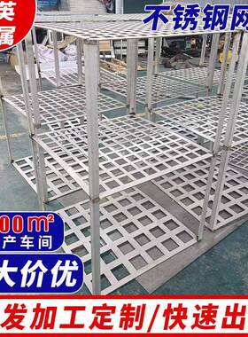 04不锈钢网格填料水厂凝反应锈池污水处理不钢絮平面网格RBN填料