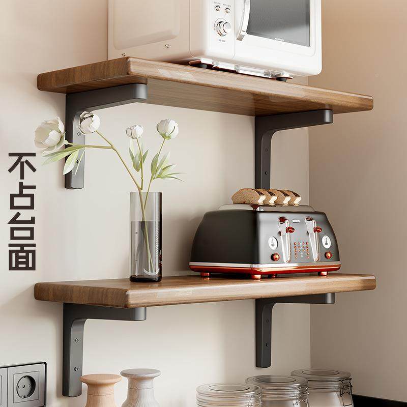 实木厨房微波架置物架烤箱架架上墙壁22509427子挂炉式支多功能收,厨房/烹饪用具,微波炉置物架,淘宝优惠券,粉丝福利购,淘宝优惠卷