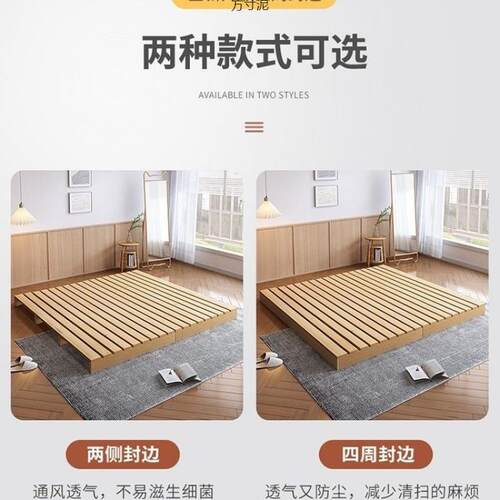 实木榻榻米床架免板装防潮透气铺式简约地台床无品牌/垫高硬安板