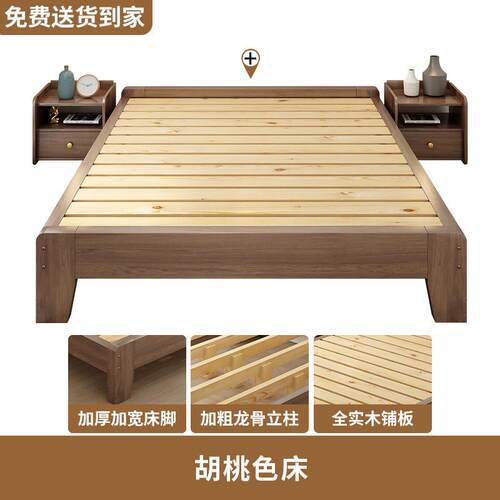新无品牌/代款榻榻米床架床现实木无床头租屋民宿1.8米双出人1.5