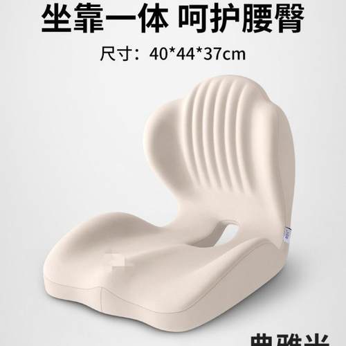 坐垫办公室久坐不椅累学生靠宿舍屁垫体KTR靠垫子护腰座一椅背垫