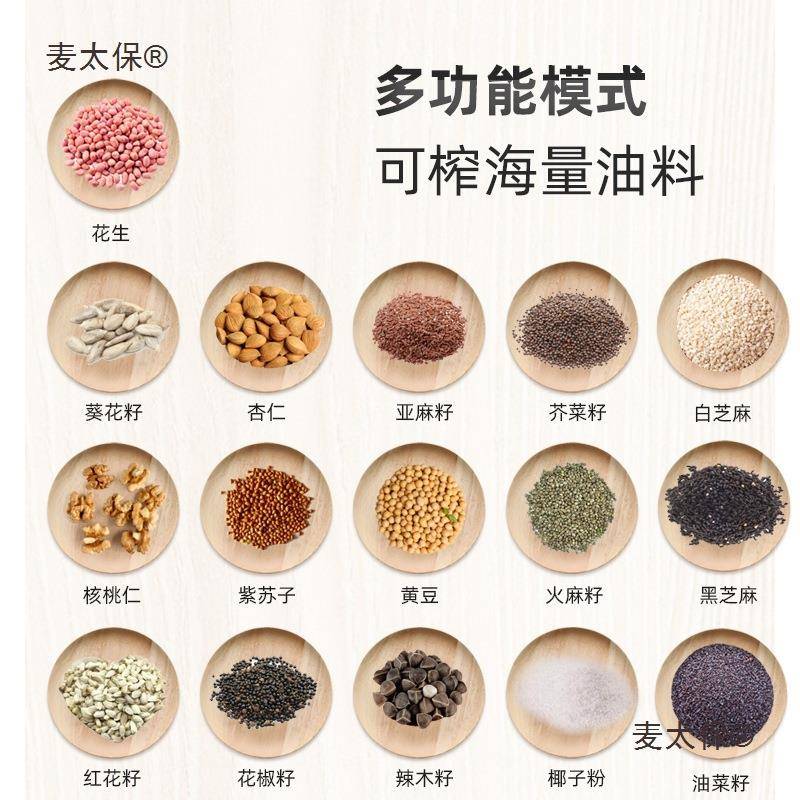 新款京不钢家用榨油锈机智能电无品牌/动小型商酷用全家庭冷热全
