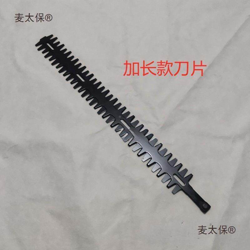 头背割负侧挂式草空机配件通用高枝绿篱高枝剪无品牌/宽带绿篱机