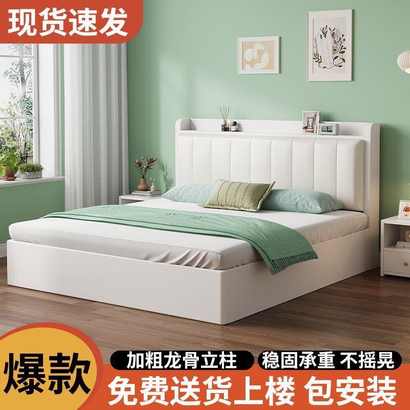 实租床双人1.8x床2米卧室大家用593577051.5米小户型木出房1.2m简