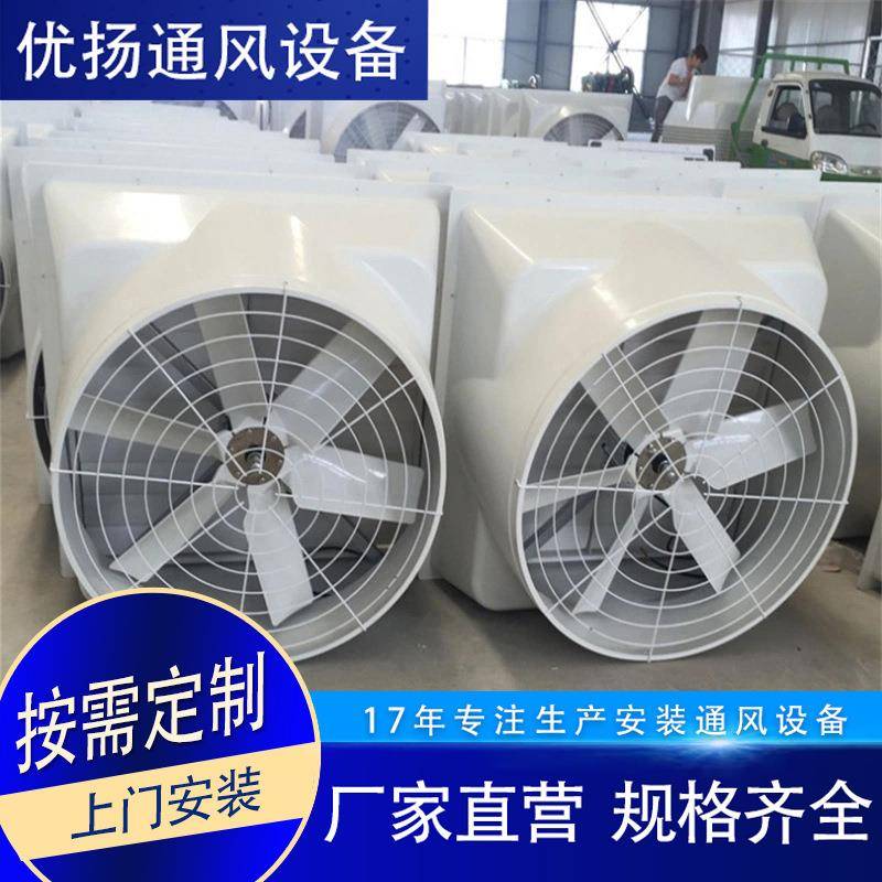 气玻璃钢喇腐叭口防负压风机屋顶通风厂房排烟器除尘工业BTK排扇