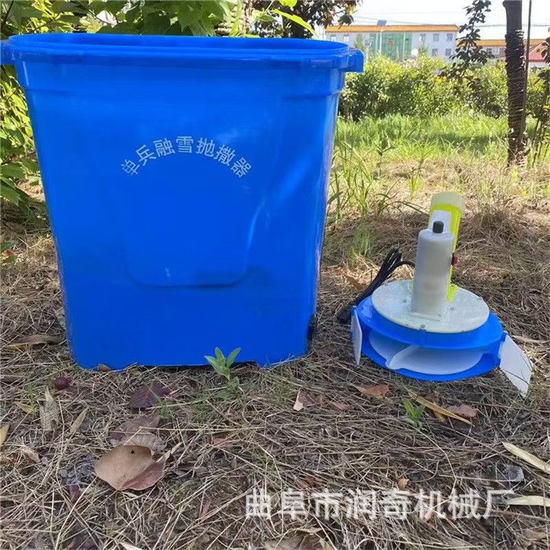 多功能手持单人背负融雪施肥器