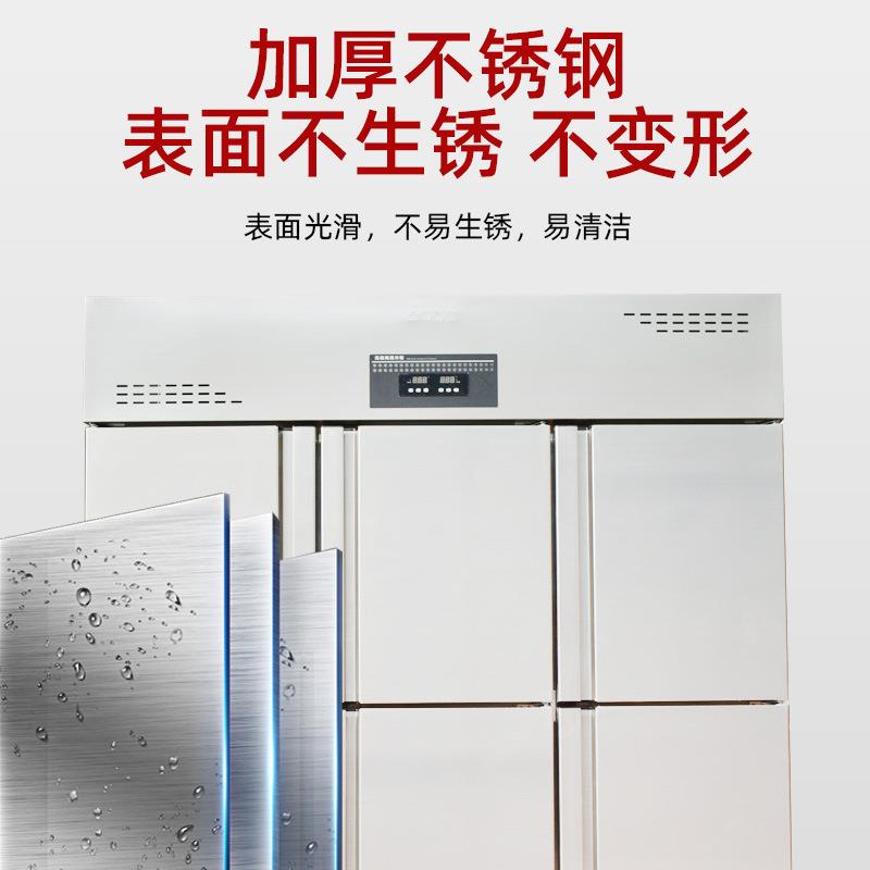 圳商用四深无品牌/门冷柜超市厨房冷藏冷冻鲜立柜式双温冰箱不锈