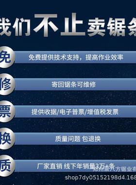 M42双金圆属带FWR锯条高钢速钢锯切条金属割筋钢型材机用锯条批