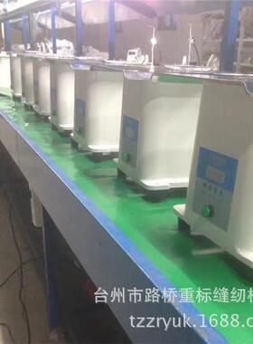 电脑劈缝机羊绒剖机RGQ缝双面呢开缝机剥层机破缝业机工缝纫机