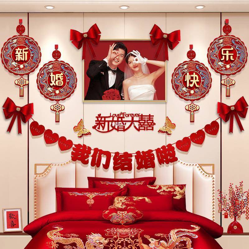 主卧SWV套婚房布置床头男方结婚拉新房卧室婚礼装花一女方饰套装