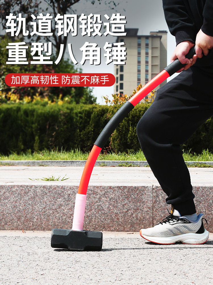 八角锤建筑工地大锤软把砸墙铁锤大号手锤重型榔头锤子橡胶柄
