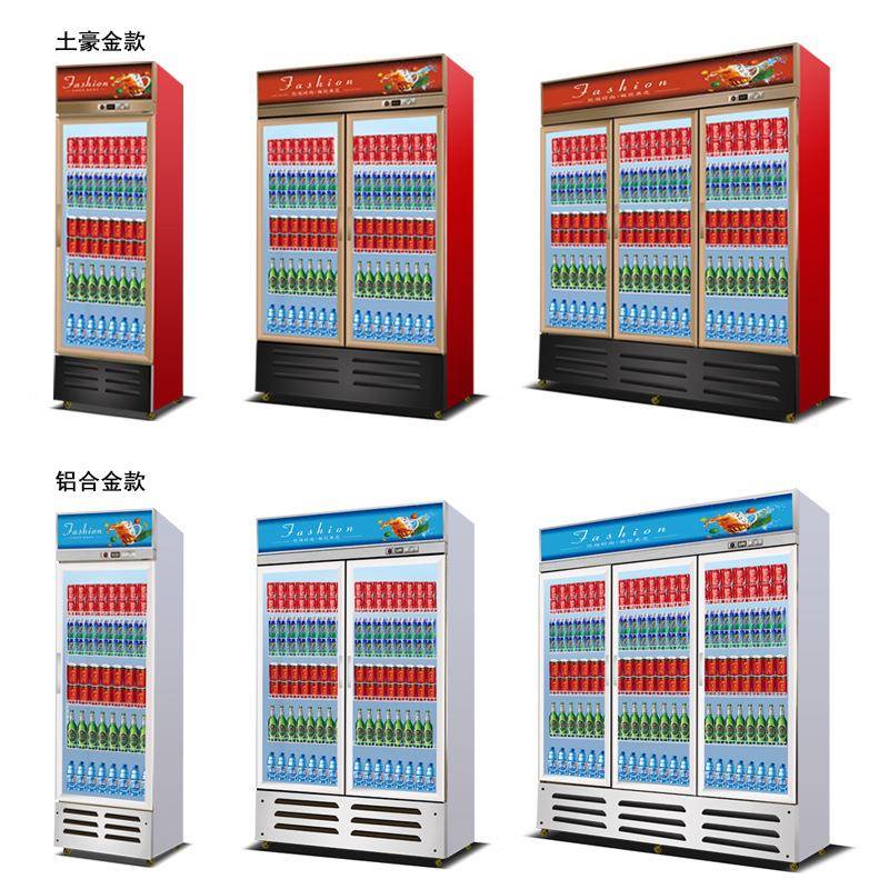 冷藏保单三门示展柜双门饮料柜商用立式门啤酒963258冰柜鲜超市水