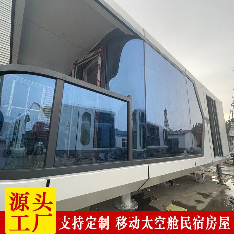 餐饮烧烤民宿网户船外打卡科技时q2022102尚造型房移动酒店式太空